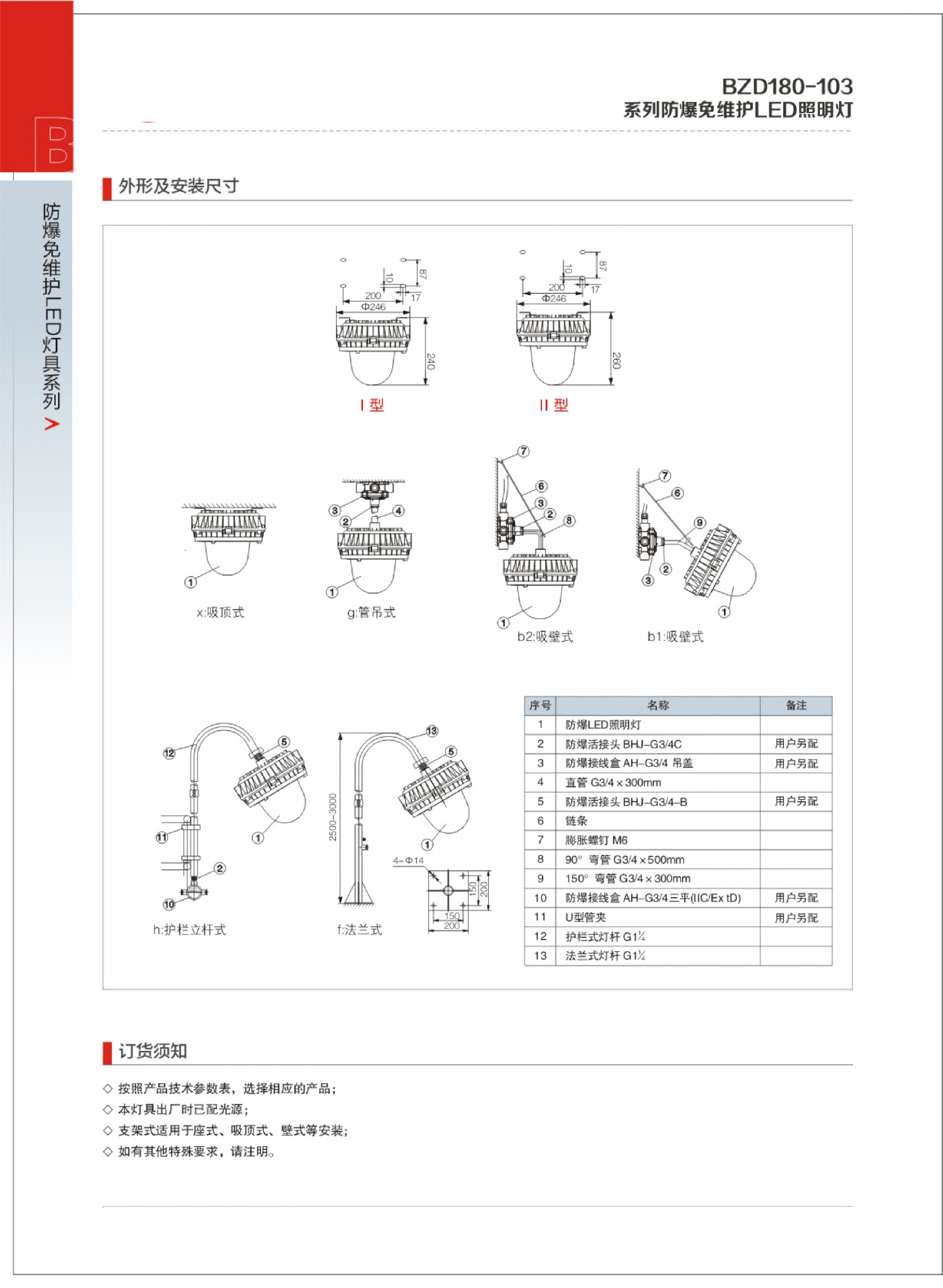 开心8(中国游)有限公司官网