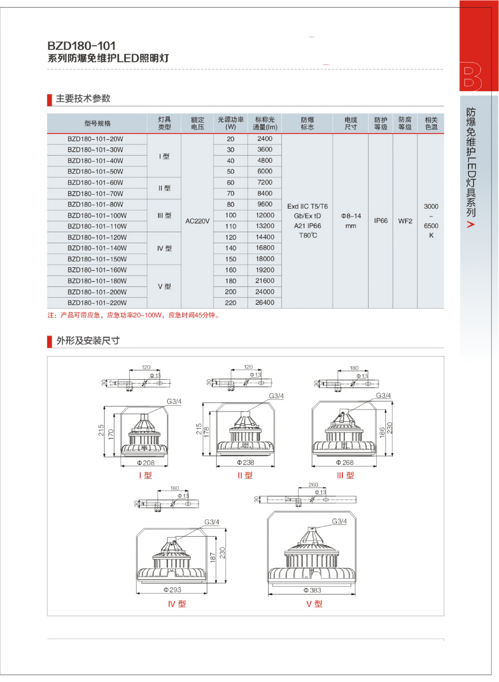 开心8(中国游)有限公司官网