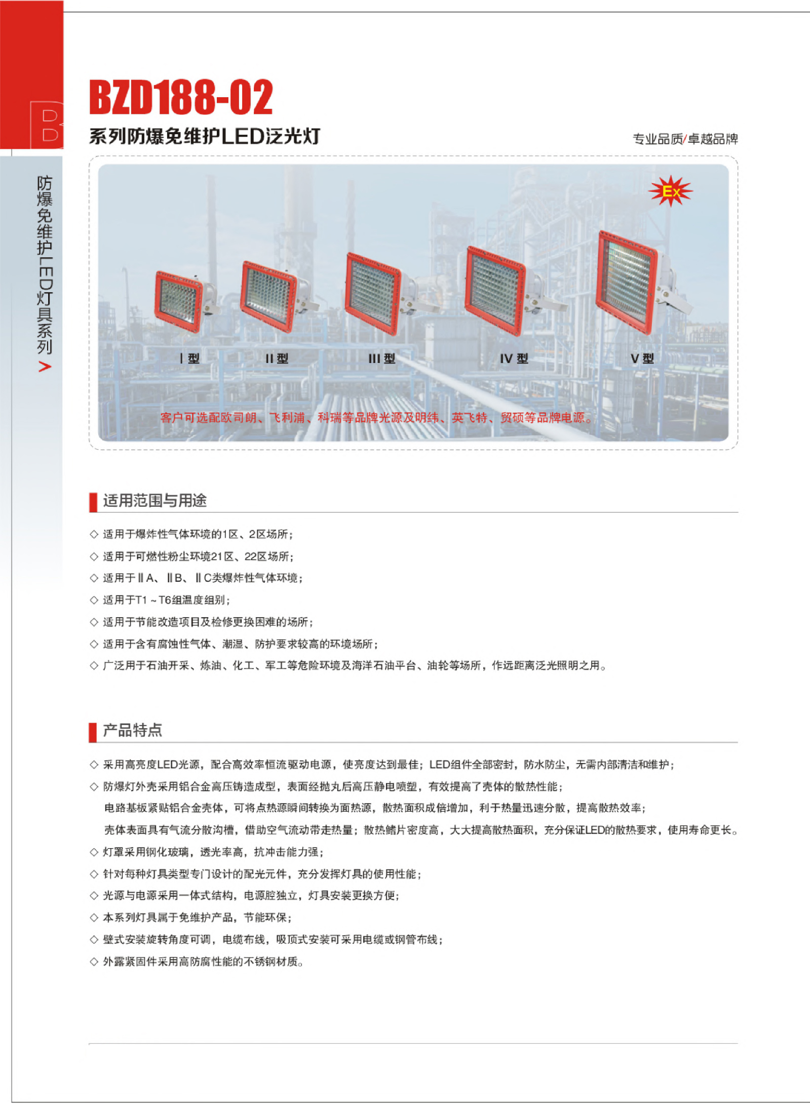 开心8(中国游)有限公司官网
