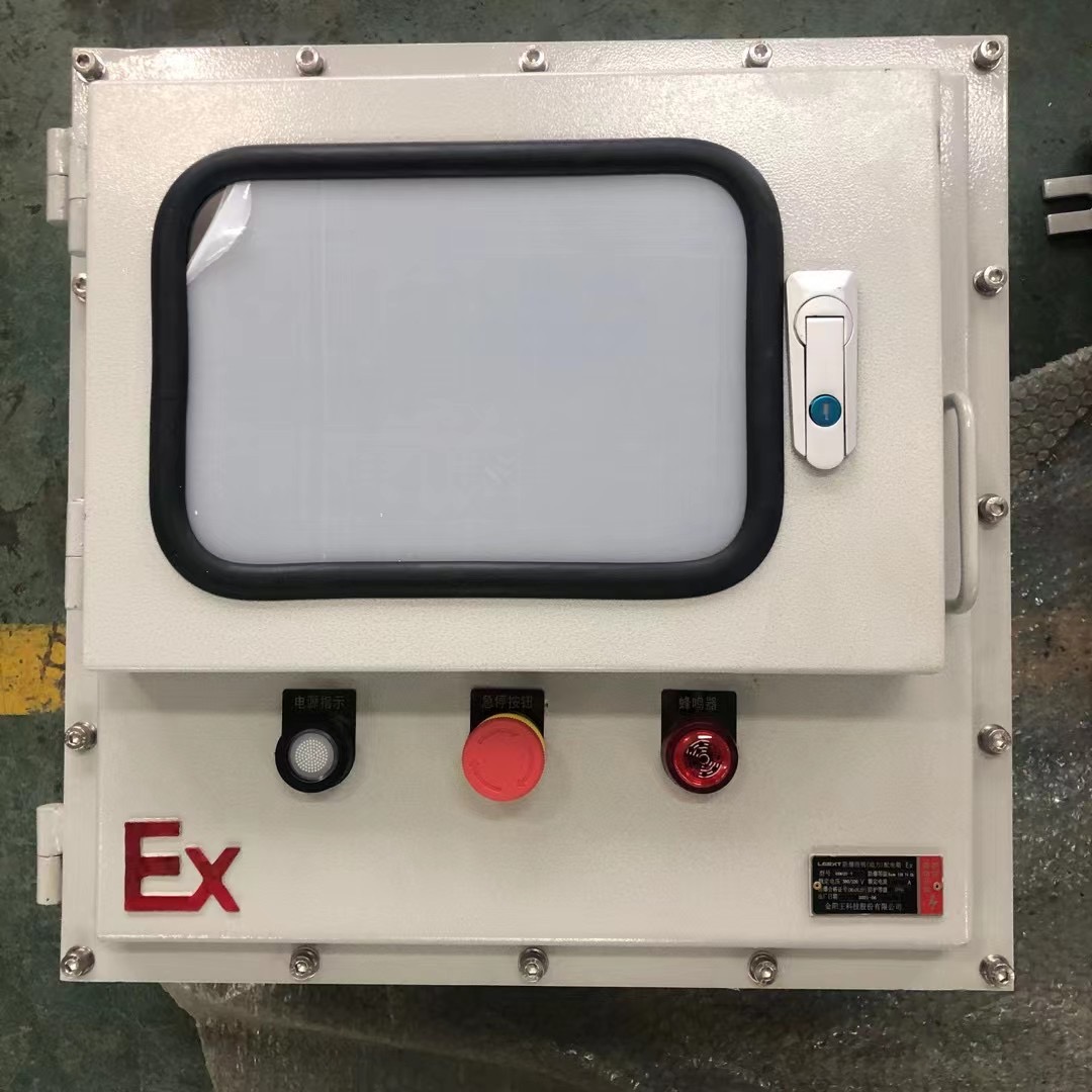 开心8(中国游)有限公司官网