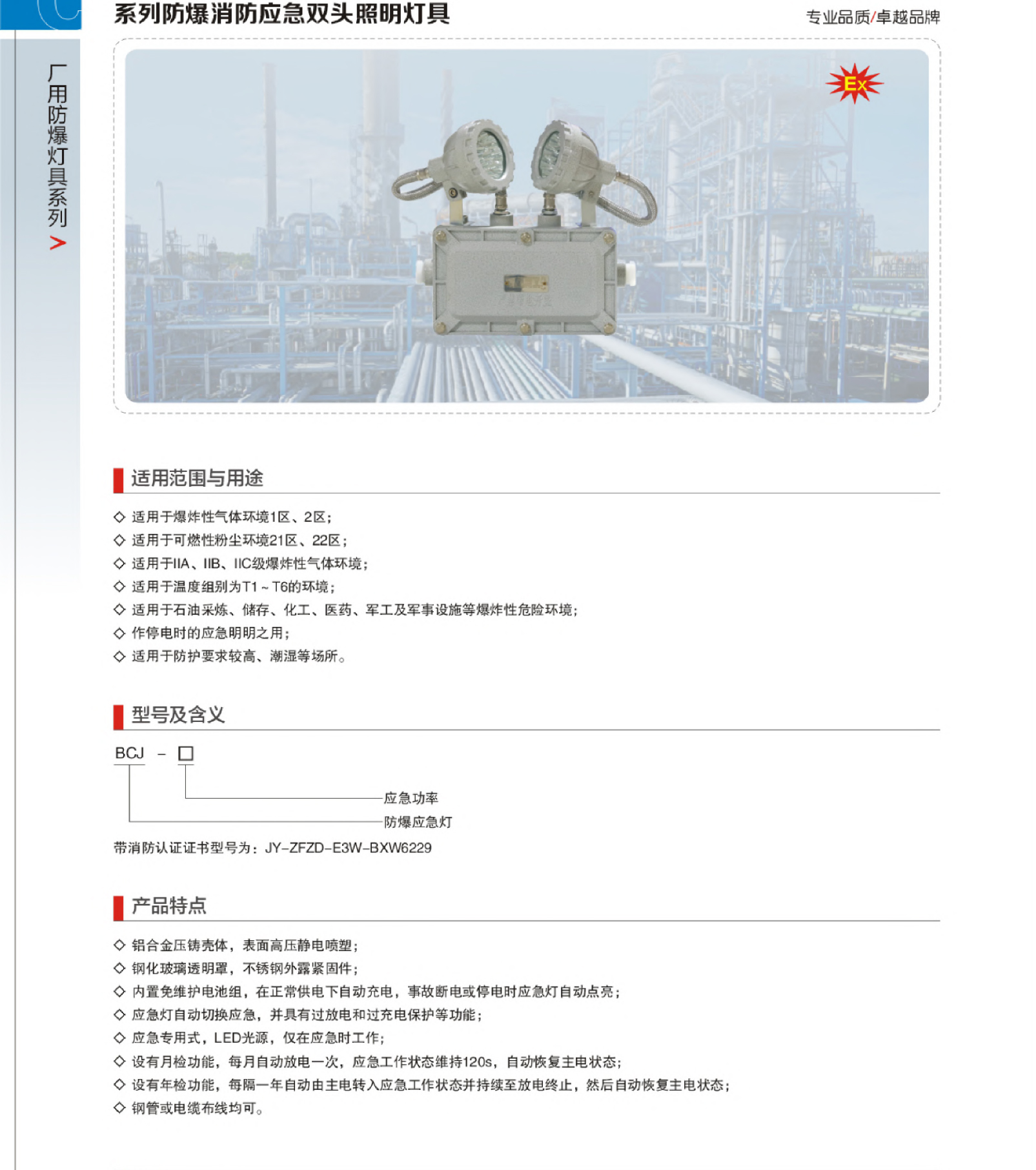 开心8(中国游)有限公司官网