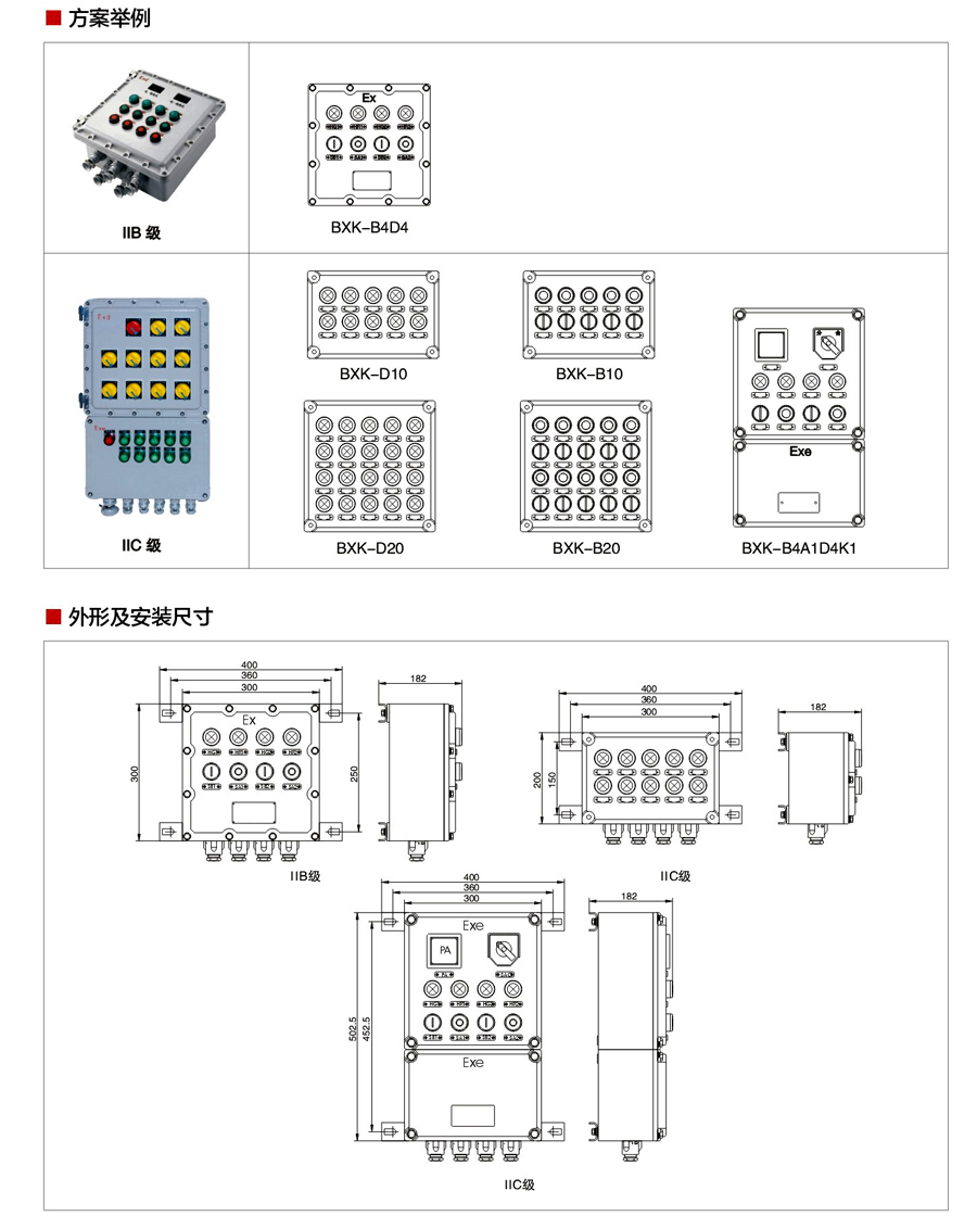 开心8(中国游)有限公司官网