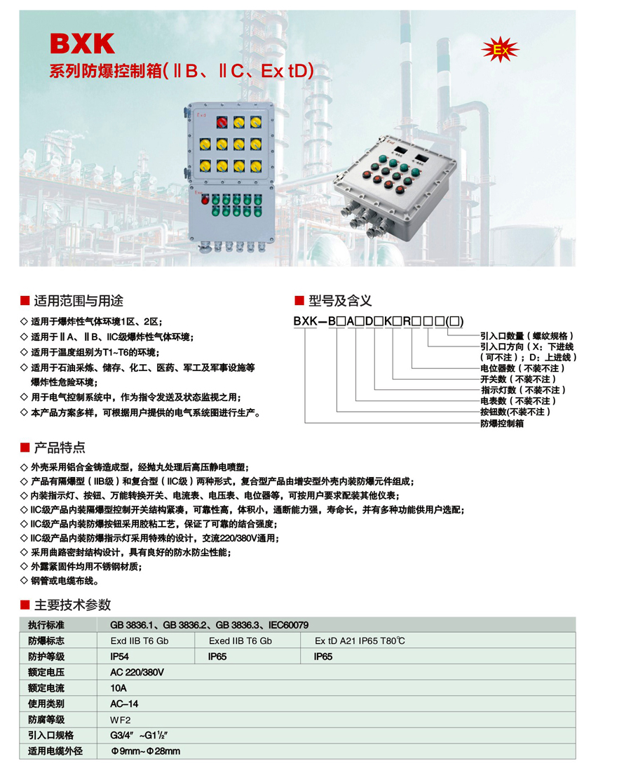 开心8(中国游)有限公司官网