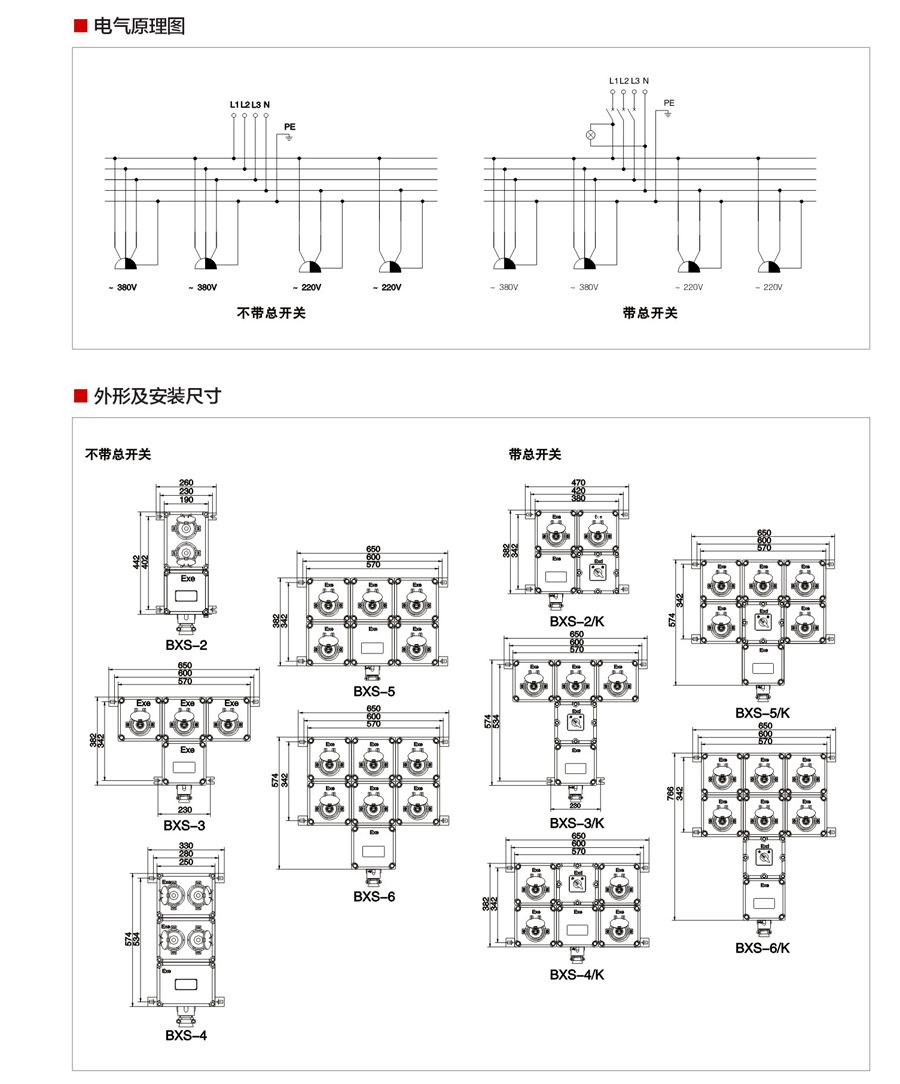 开心8(中国游)有限公司官网