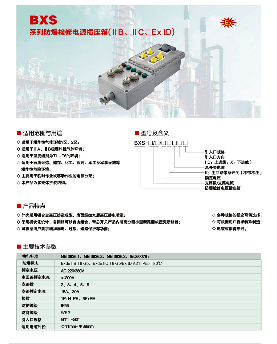 开心8(中国游)有限公司官网