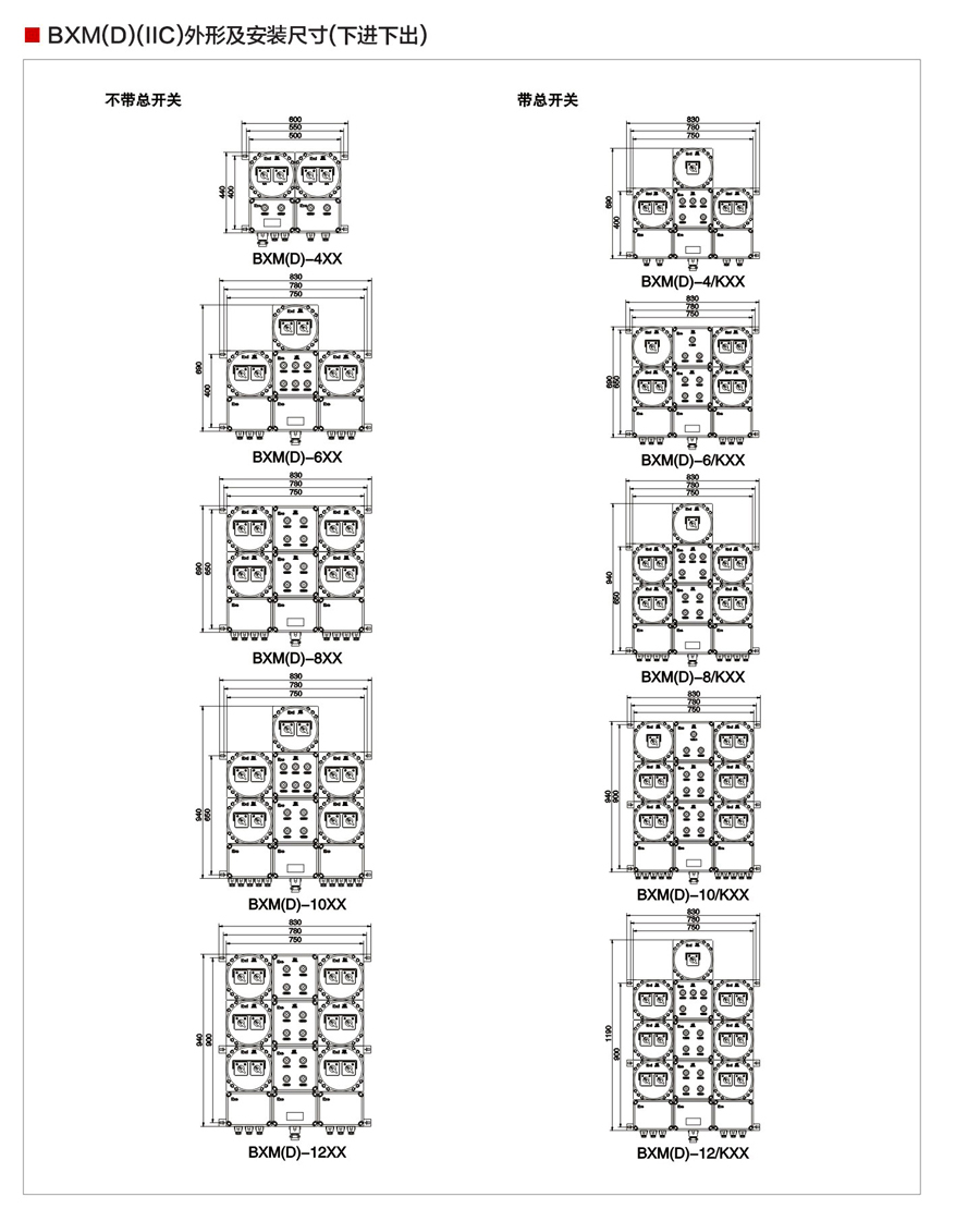开心8(中国游)有限公司官网