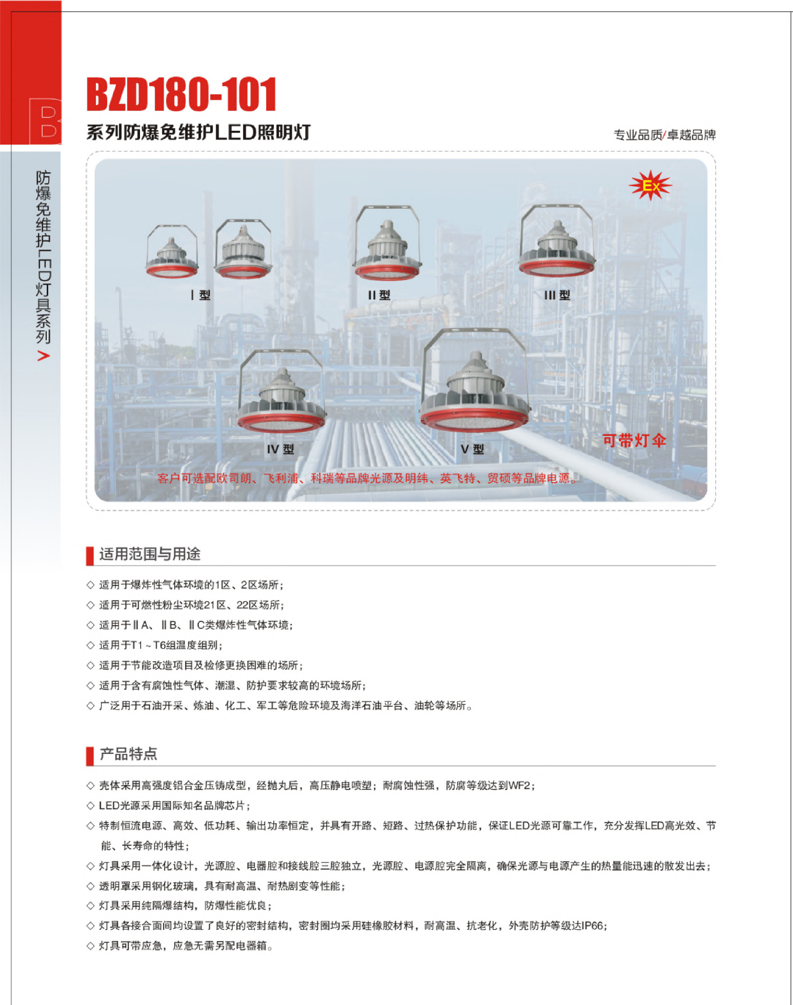 开心8(中国游)有限公司官网