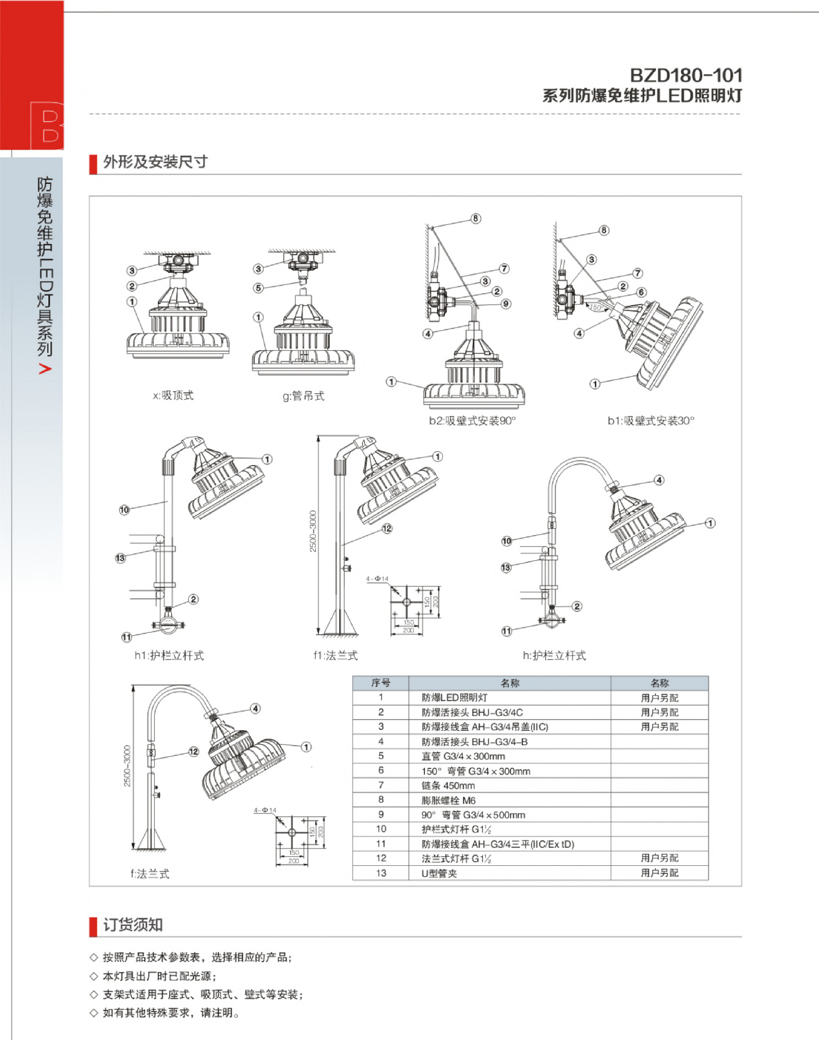 开心8(中国游)有限公司官网